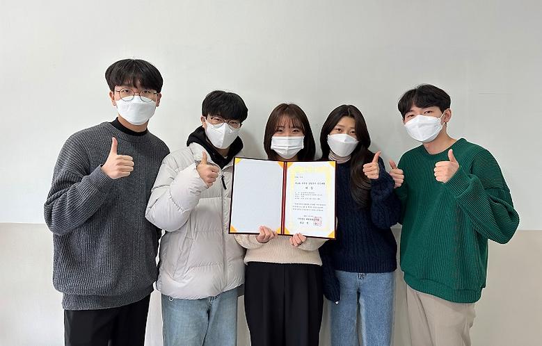 환경공학과 학생들, 제10회 대학생 종합설계 경진대회, ‘대상’