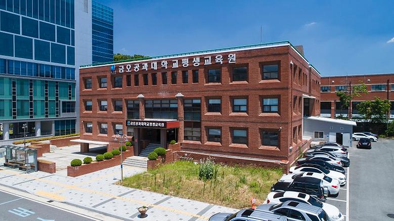 구미시와 함께 직장인 대상 ‘찾아가는 평생학습’ 실시