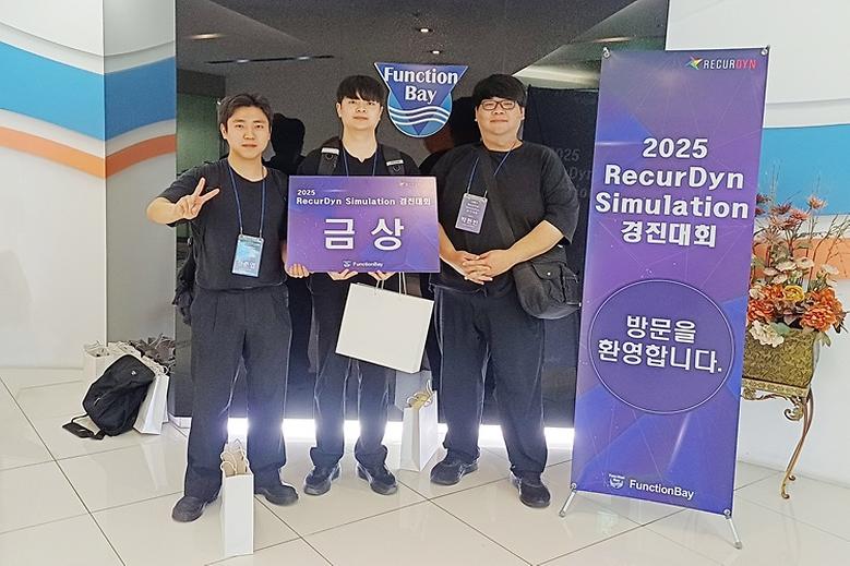 2025 리커다인 시뮬레이션 경진대회  ‘1위’