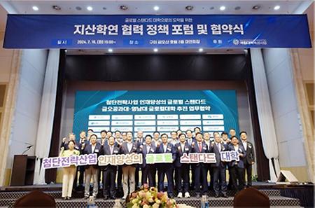 스마트 교육환경과 이러닝 스튜디오 활용 모습