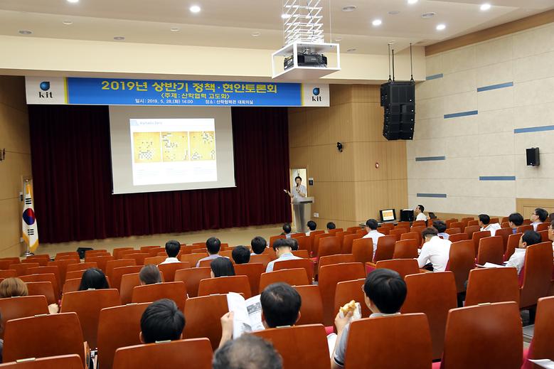 ﻿‘산학협력 고도화’ 정책·현안 토론회 개최